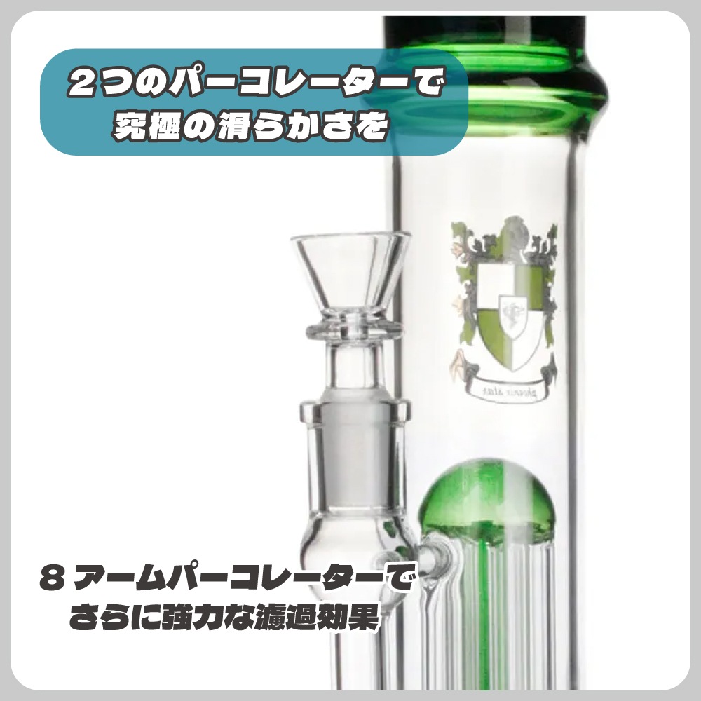 PHOENIX STAR ハットベース・パーコレーターボング