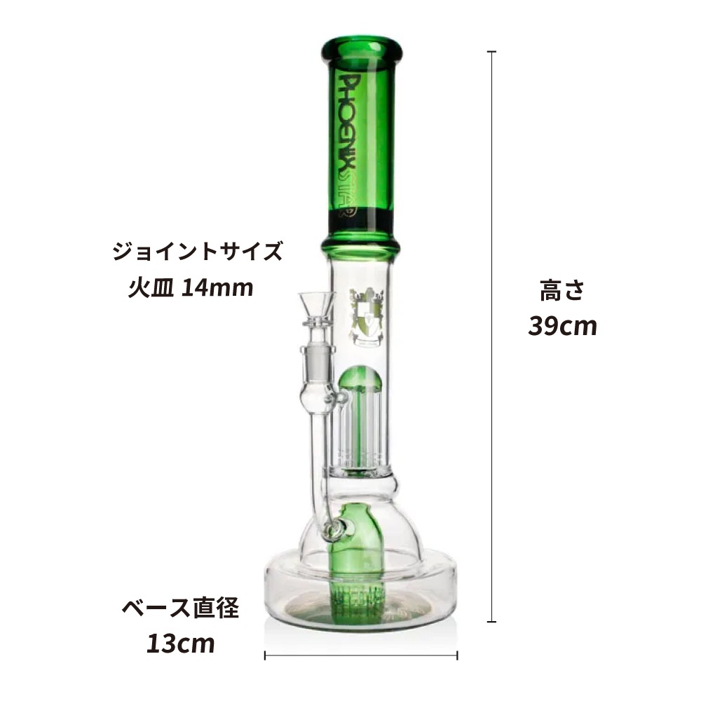 JBA コンパクトフェニックススーパーフェクトモードクリア PHOENIX STAR ハットベース・パーコレーターボング｜ボング・水