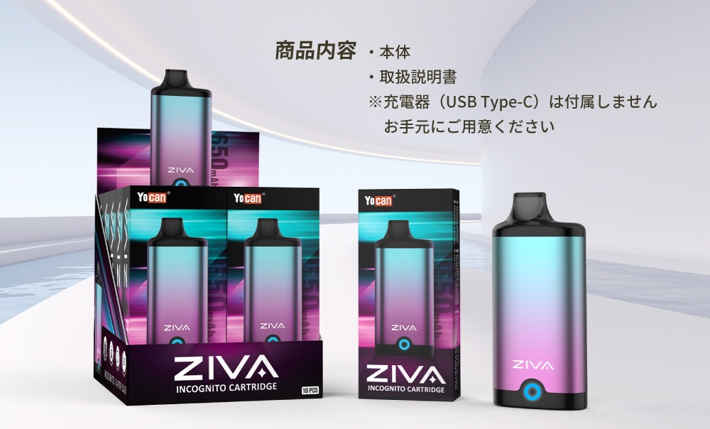 Yocan ZIVA / ヨーキャン 510規格 CBDバッテリー リキッド