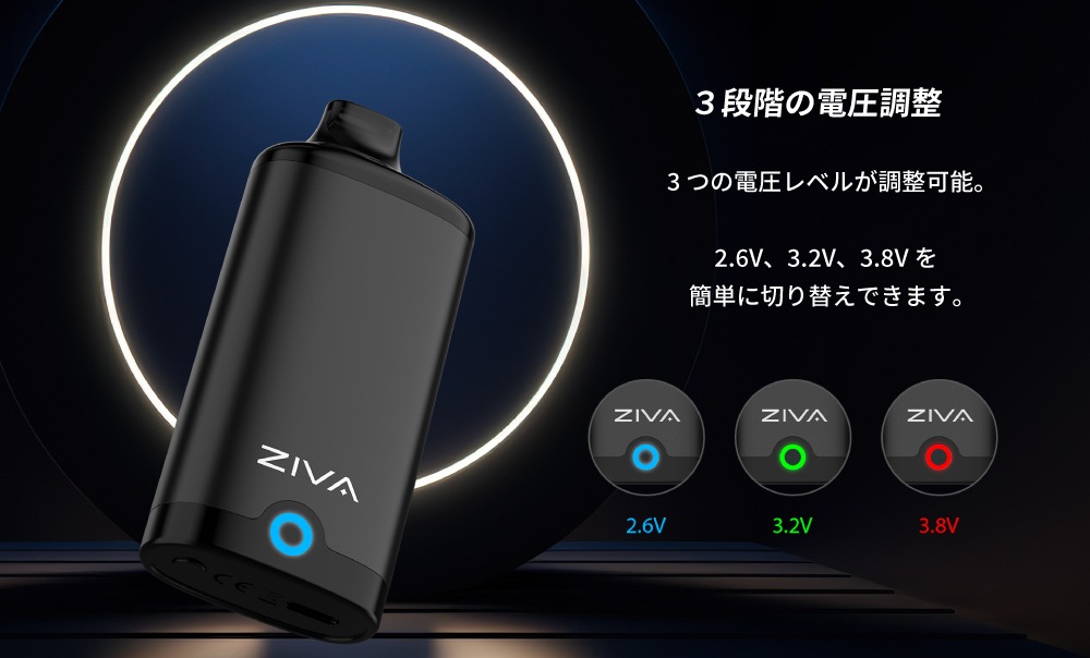 Yocan ZIVA / ヨーキャン 510規格 CBDバッテリー リキッド