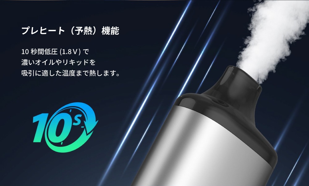 Yocan ZIVA / ヨーキャン 510規格 CBDバッテリー リキッド