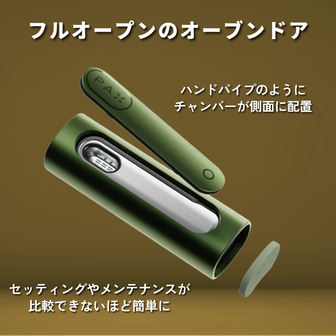 PAX FLOW Vaporizer / パックス フロー