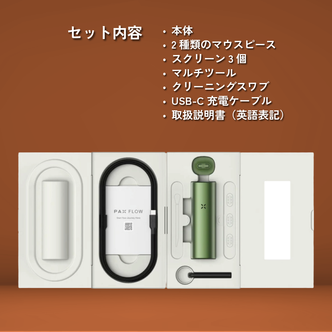PAX FLOW Vaporizer / パックス フロー