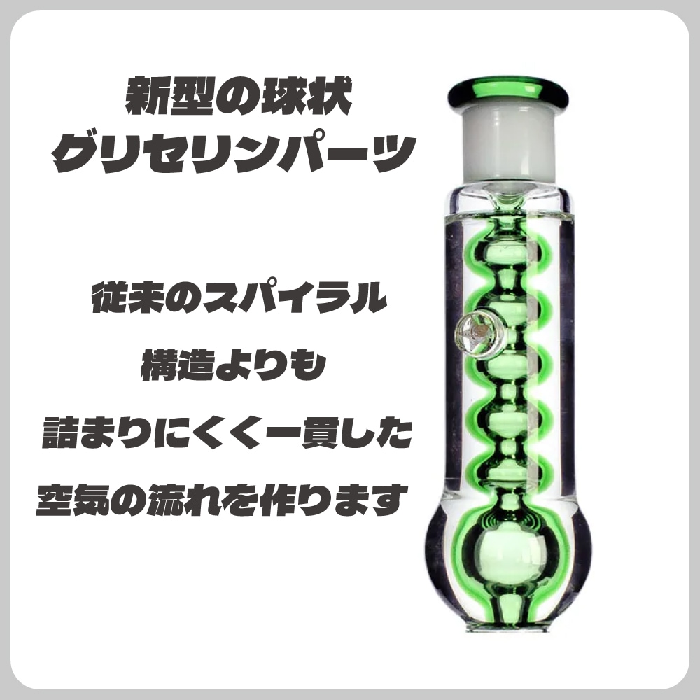 PHOENIX STAR グリセリン・ダブルマトリックスボング 冷凍ボング