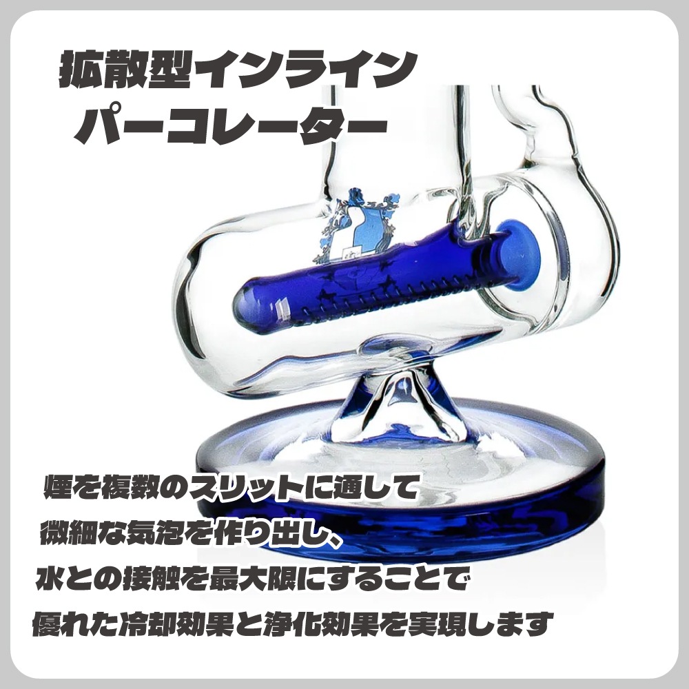 PHOENIX STAR グリセリン・インラインパーコレーターボング 冷凍ボング
