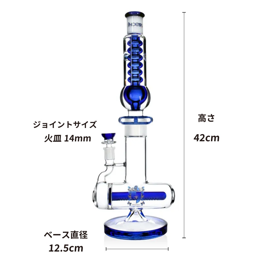 PHOENIX STAR グリセリン・インラインパーコレーターボング 冷凍ボング