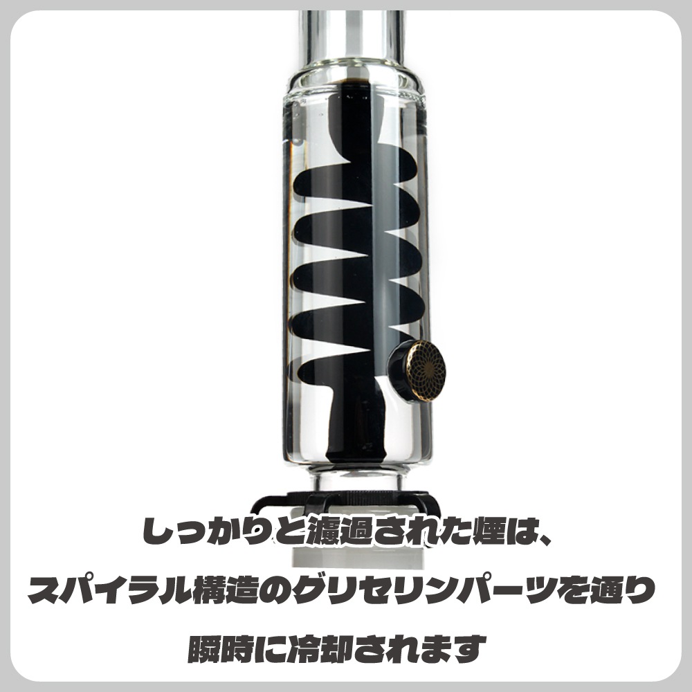 PHOENIX STAR グリセリン・ダブルガラスボング 冷凍ボング