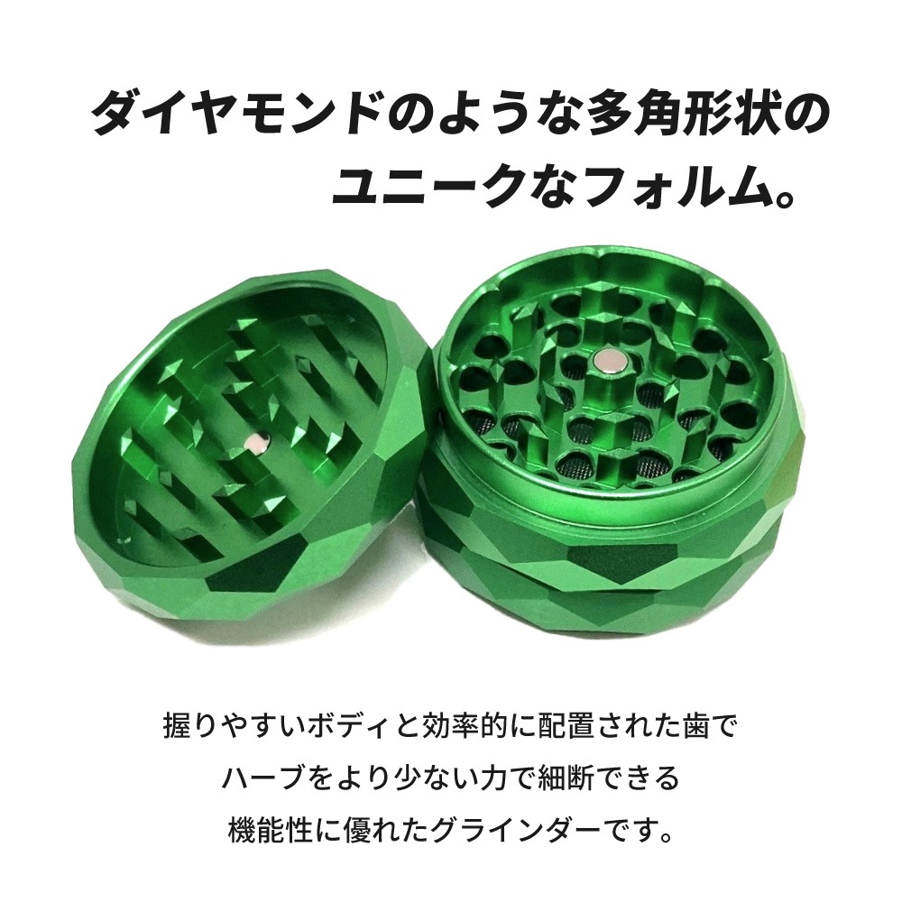 BOZZ ダイヤモンドシェイプ・メタルグラインダ― 4パーツ 63mm