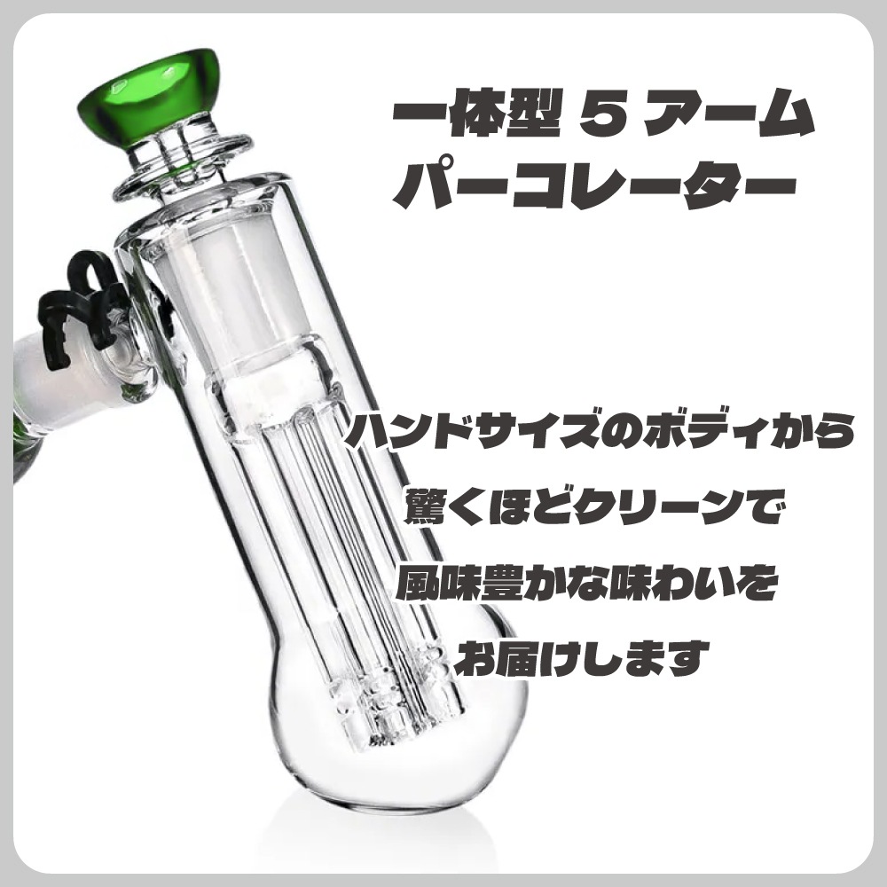 PHOENIX STAR グリセリン・ハンマーバブラー 冷凍ボング