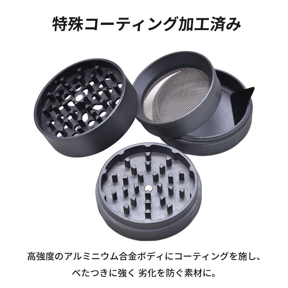 BOZZ セラミックコーティング・グラインダ― 4パーツ 63mm
