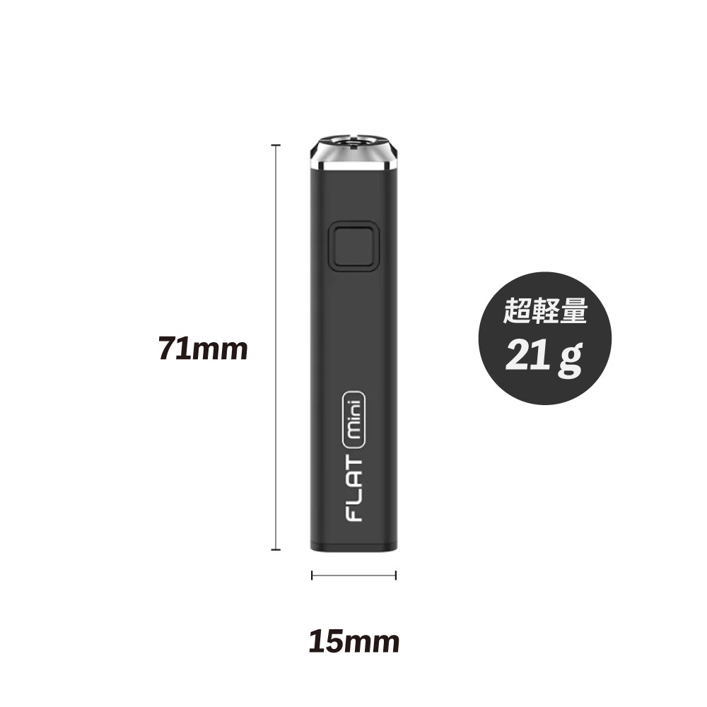 Yocan FLAT mini / ヨーキャン 510規格 CBDバッテリー リキッド