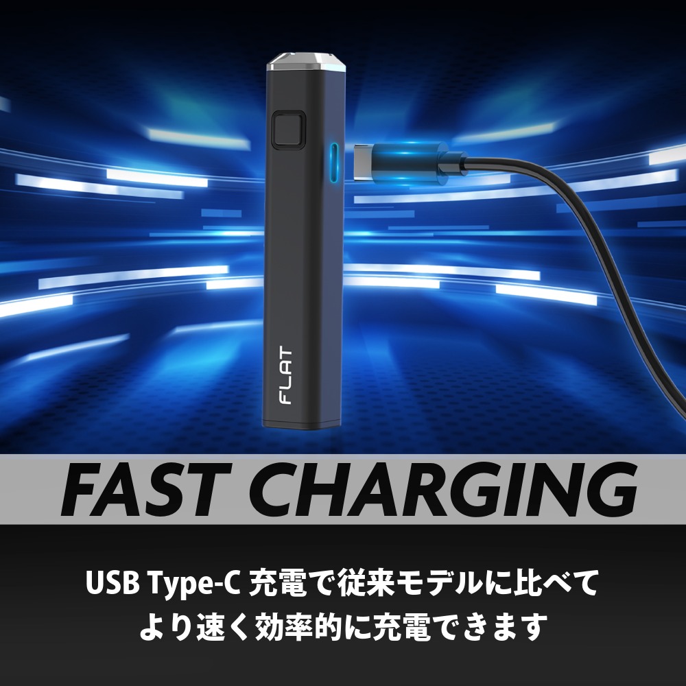 Yocan FLAT mini / ヨーキャン 510規格 CBDバッテリー リキッド