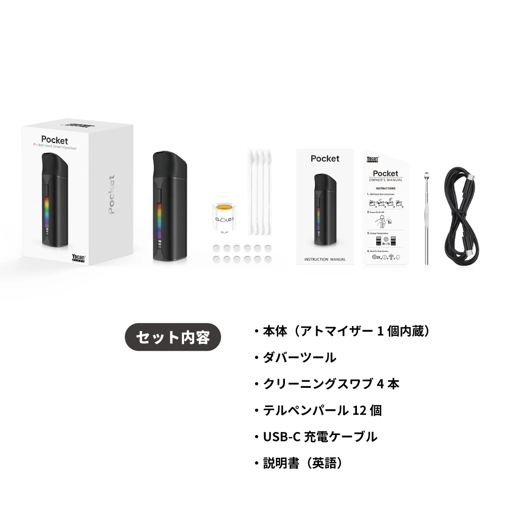 Yocan Black Pocket / ヨーキャン ワックス専用