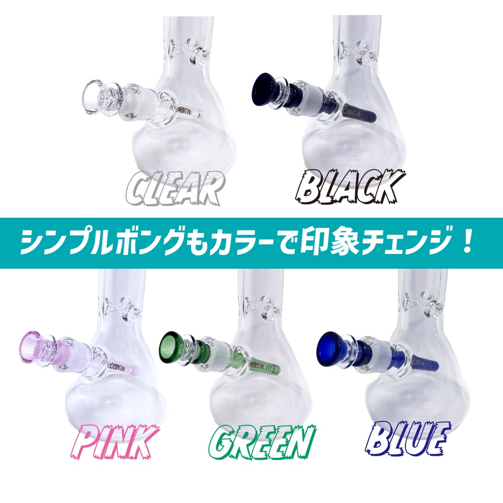 PHOENIX STAR ボング用 ダウンステム・火皿セット (ブルー