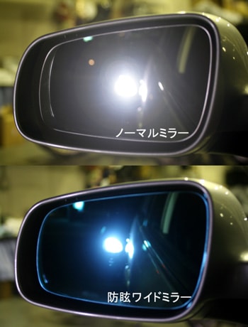 VW Touran(5T) �֥롼�磻�ɥߥ顼 600R �ƿ塦����