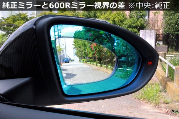 ゴルフ7/7.5 ワイドブルーミラー BSM対応 【AutoStyle】 VW