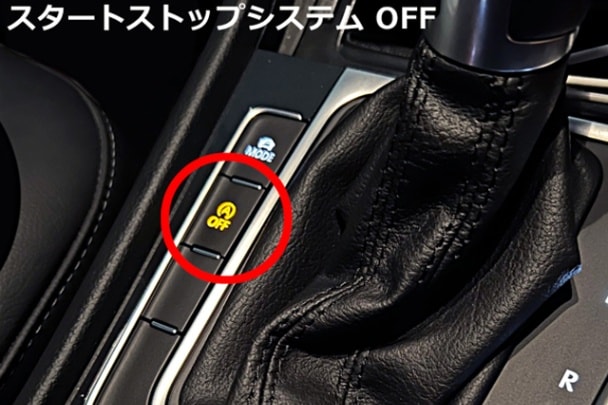 GOLF7/T-ROC/TOURAN/PASSAT/ARTEON スタートストップシステム 