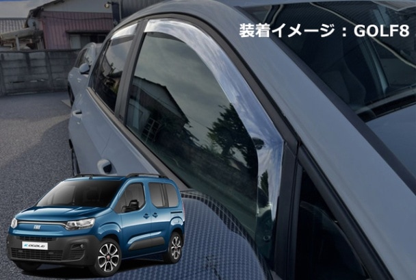 サイドバイザー フィアット ドブロ/パノラマ(シンガポール) 2001年〜2010年 モール付き AP-WVR-FI04-M 入数：1セット(2枚) サイドバイザー フィアット ドブロ⁄パノラマ(シンガポール) 2001年