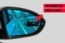 VW GOLF7 BSM�б� 1000R �֥롼�磻�ɥߥ顼 �ƿ塦����