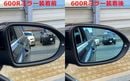 VW �ѥ����� B8/����ƥ��� ���ꥢ�֥롼�磻�ɥߥ顼 600R
