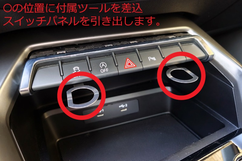 Audi A1/S1 GB �������ȥ��ȥåץ����ƥ�  �����ɥ�󥰥��ȥå� ����󥻥顼