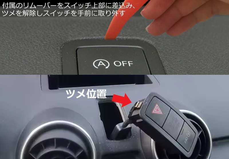 Audi A1/S1 8X �������ȥ��ȥåץ����ƥ�  �����ɥ�󥰥��ȥå� ����󥻥顼