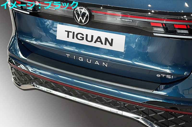 VW New Tiguan (CT1)�� RGM �ȥ�󥯥�����(�ꥢ�Х�ѡ��ץ��ƥ�����)�֥�å�