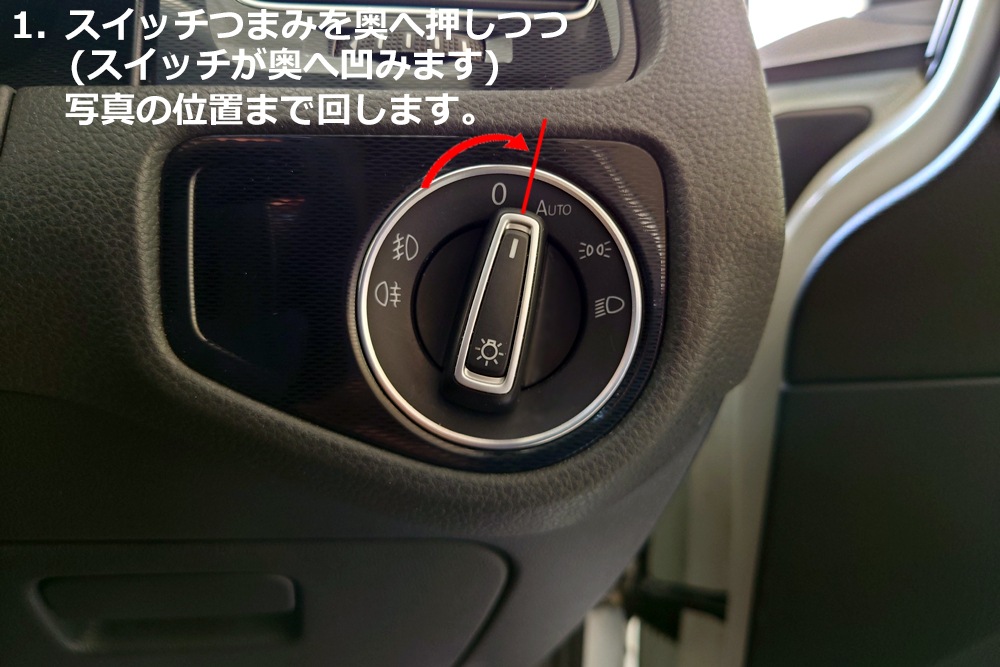 VW ����� �إåɥ饤�ȥ����å���� Ver.2
