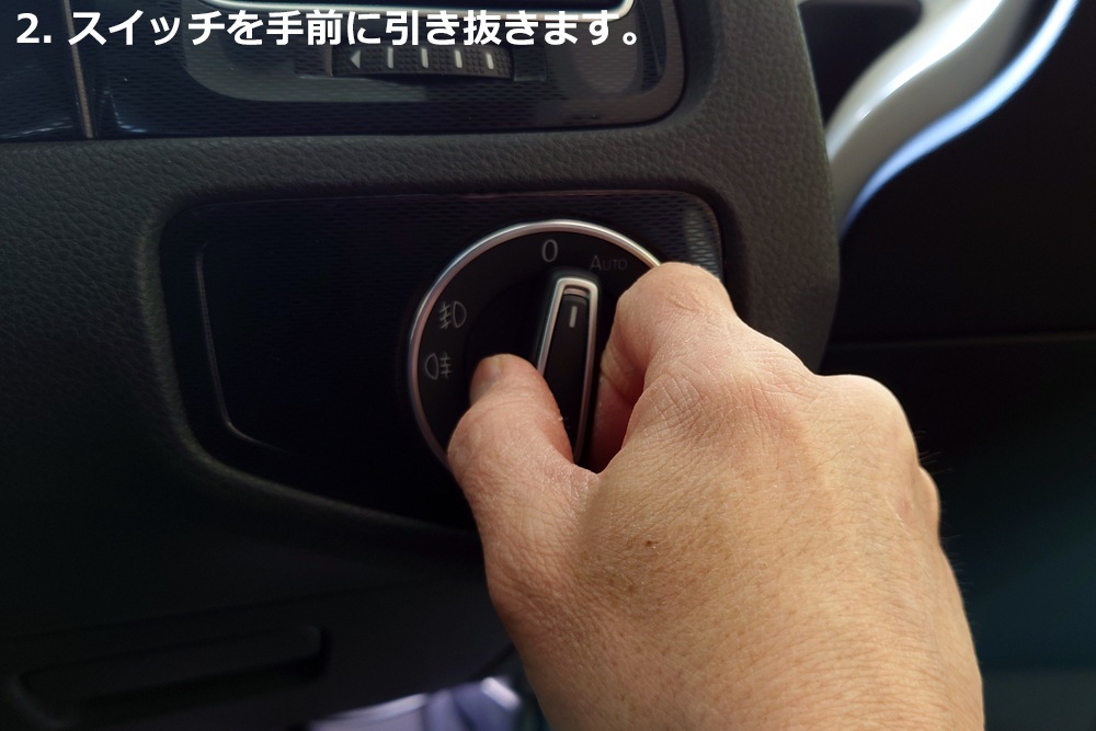 VW ����� �إåɥ饤�ȥ����å���󥰡��֥롼 Ver.2