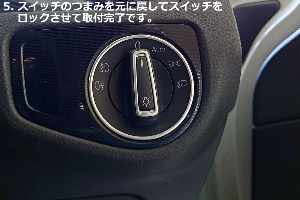 VW ����� �إåɥ饤�ȥ����å���󥰡��֥롼 Ver.2