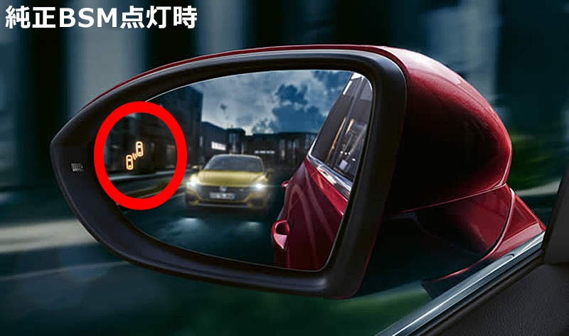 VW GOLF7 BSM�б� 1000R �֥롼�磻�ɥߥ顼 �ƿ塦����