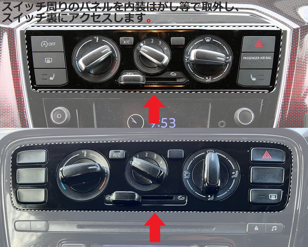 VW ���å� up! �������ȥ��ȥåץ����ƥ�  �����ɥ�󥰥��ȥå� ����󥻥顼