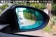 VW GOLF7 BSM�б� 600R �֥롼�磻�ɥߥ顼 �ƿ塦����