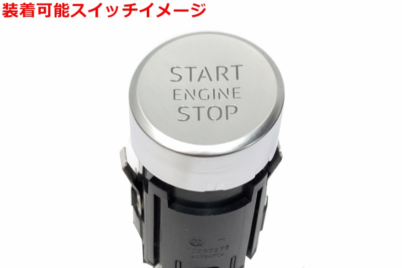 Audi ���륫�󥿡��� �ץå��她�����ȥ��ȥåץܥ��� ���ƥå��� A3/A4/A5/A6/A7