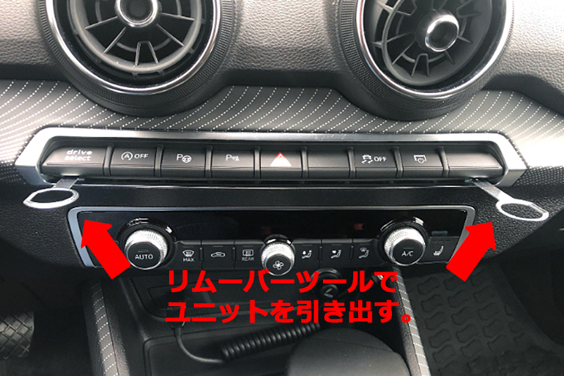 Audi Q2(GA) �������ȥ��ȥåץ����ƥ�  �����ɥ�󥰥��ȥå� ����󥻥顼