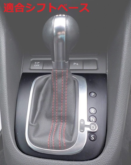 VW GOLF6/GOLF5/Scirocco DSG���եȥ١������֥�å�