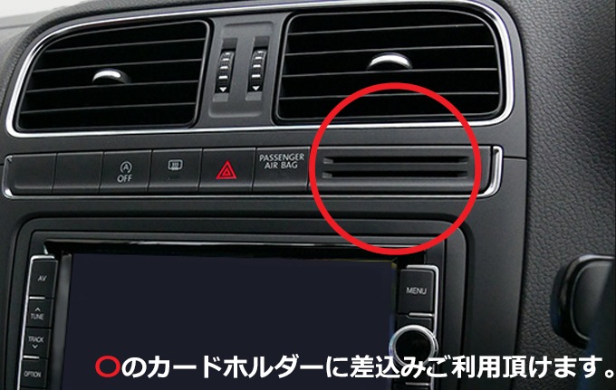 VW POLO 6C / TIGUAN 5N ���ޡ��ȥե���ޥ����