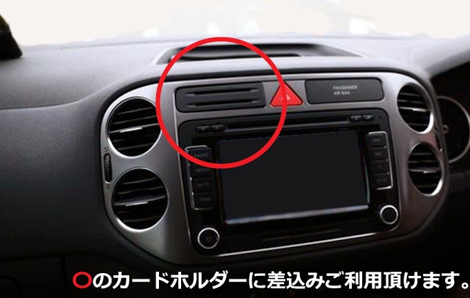 VW POLO 6C / TIGUAN 5N ���ޡ��ȥե���ޥ����