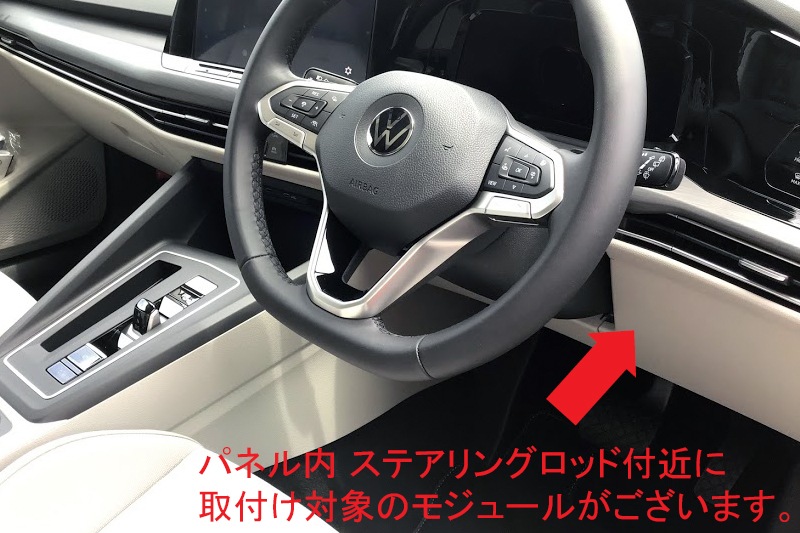 VW GOLF8 �����8 �������ȥ��ȥåץ����ƥ�  �����ɥ�󥰥��ȥå� ����󥻥顼