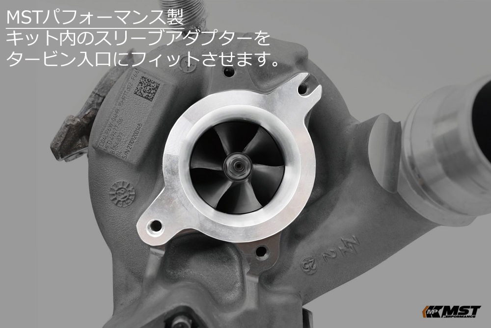 BMW M2 / M3 / M4 G87 G80 G82 S58 �����ܥ����åȥ��å� MST�ѥե����ޥ󥹡����塼�˥�