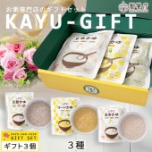 粥餐庁レトルト「パウチ粥」3個セット