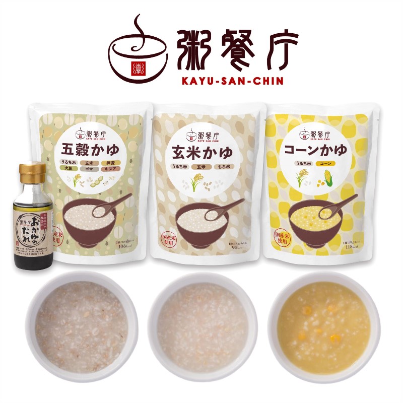 【訳あり・2500円引き】粥餐庁レトルト「パウチ粥」12個セット+お粥のたれ　※5,580円⇒3,080円（税込・送料込）　⇒無くなり次第終了します
