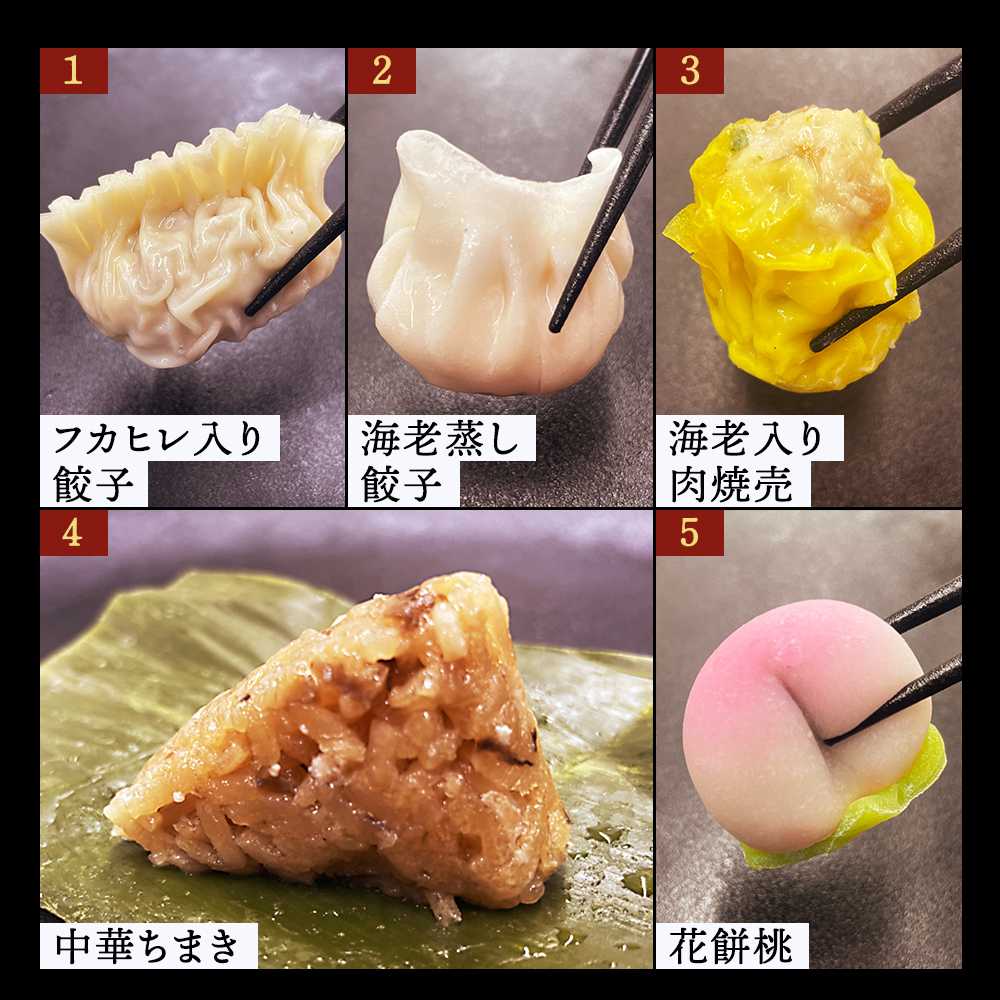 謝朋殿 中華おせち三段重(フカヒレスープ付)