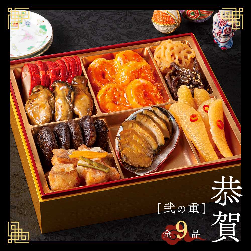 謝朋殿 中華おせち三段重(フカヒレスープ付)