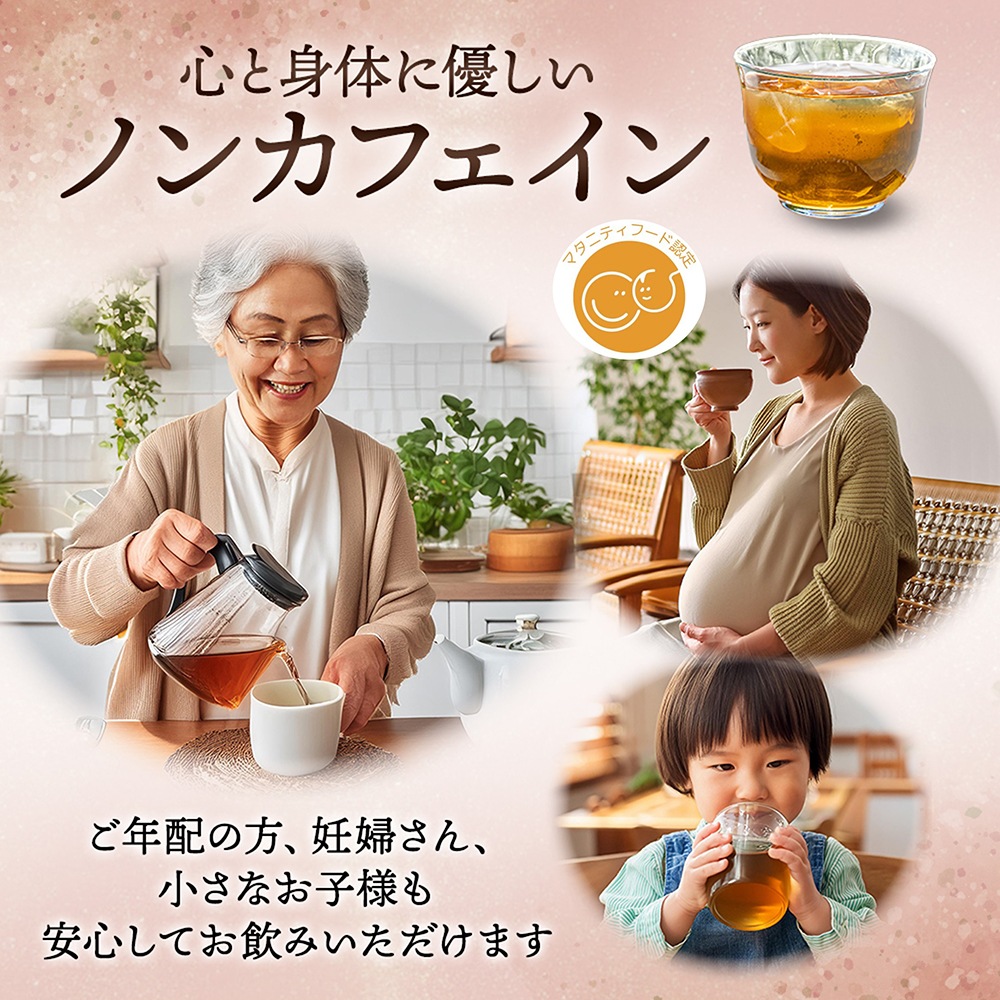 謝朋殿オリジナル「寿朋茶」1kg