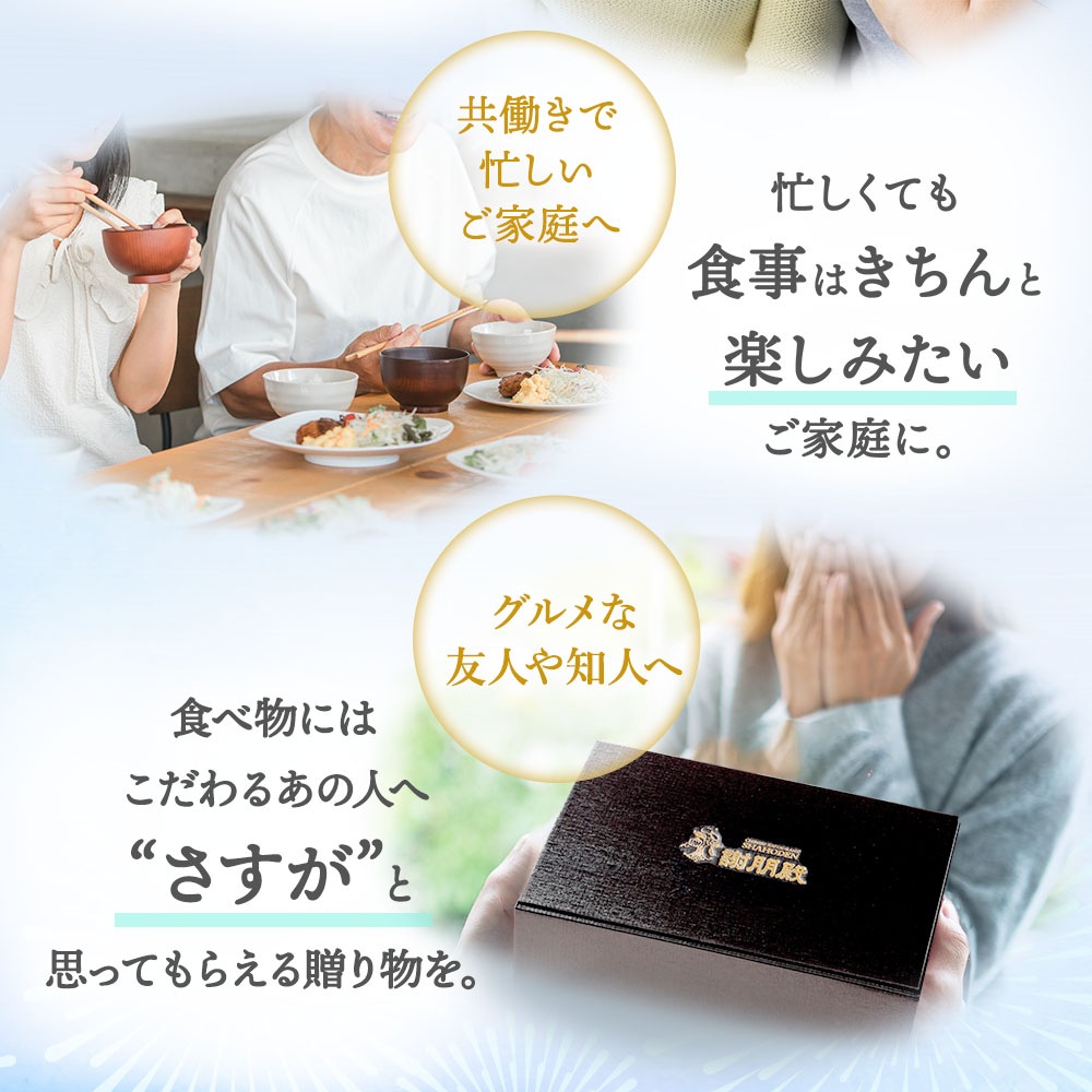 【お中元セット】　粥餐庁「カップ粥」ギフトBOX6個セット