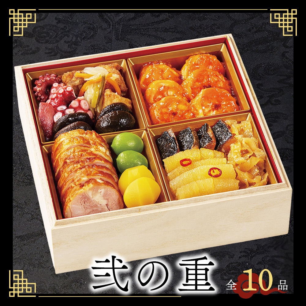 謝朋殿 中華おせち≪冷凍≫二段重