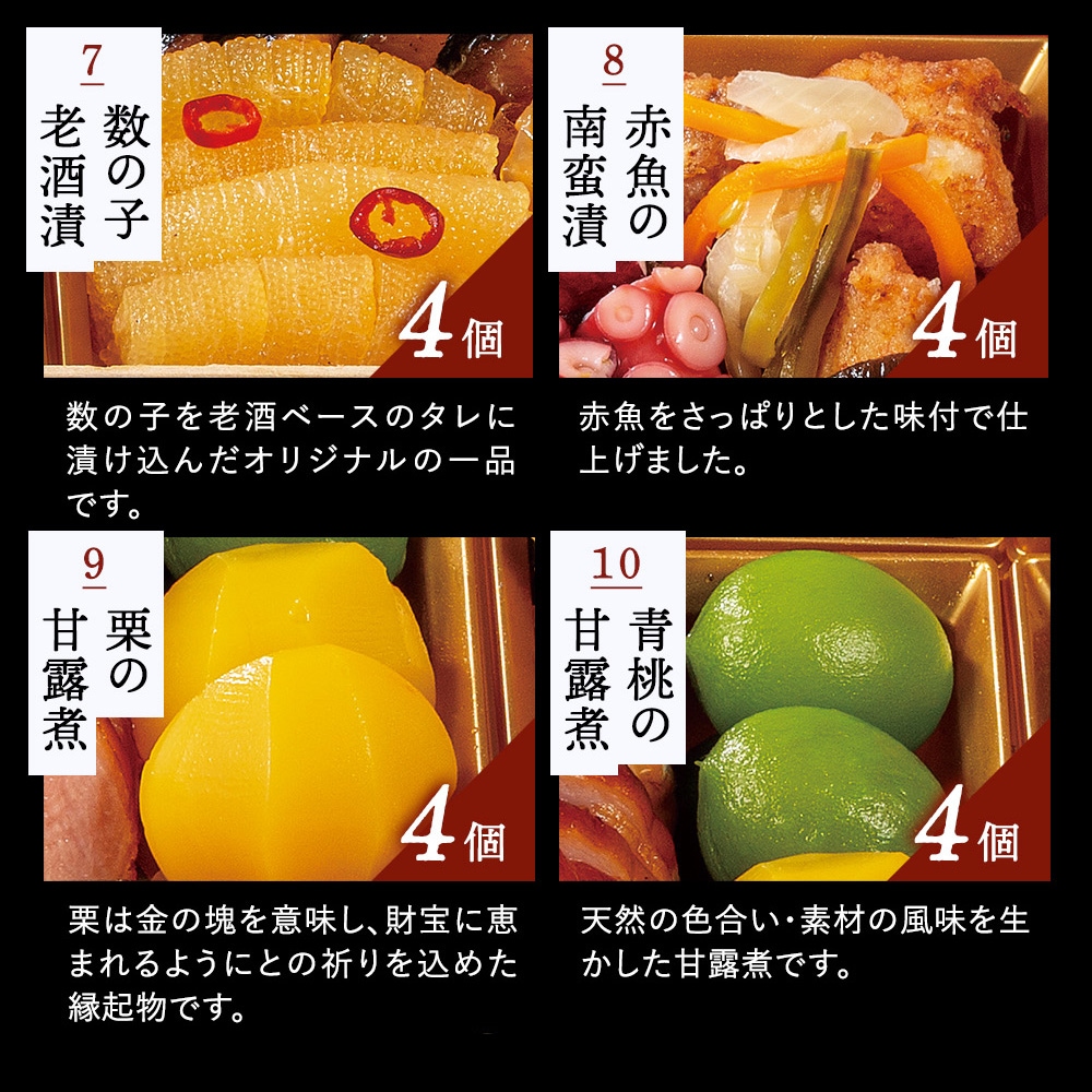 謝朋殿 中華おせち≪冷凍≫二段重