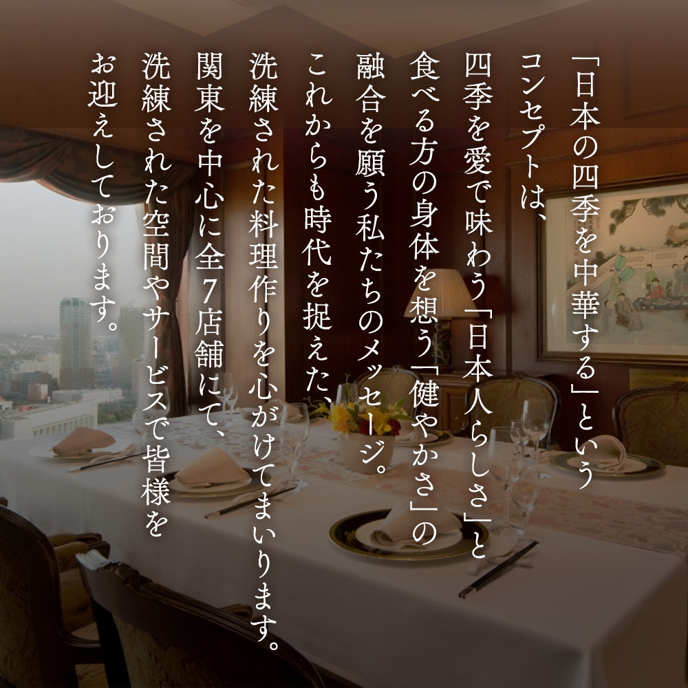 謝朋殿 中華おせち≪冷凍≫二段重