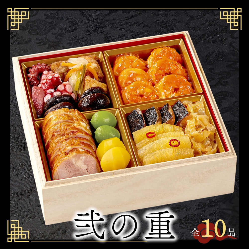 謝朋殿 中華おせち≪冷凍≫二段重